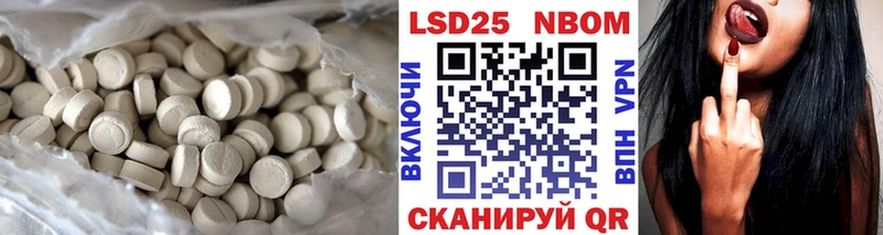 Лсд 25 экстази ecstasy Котельники