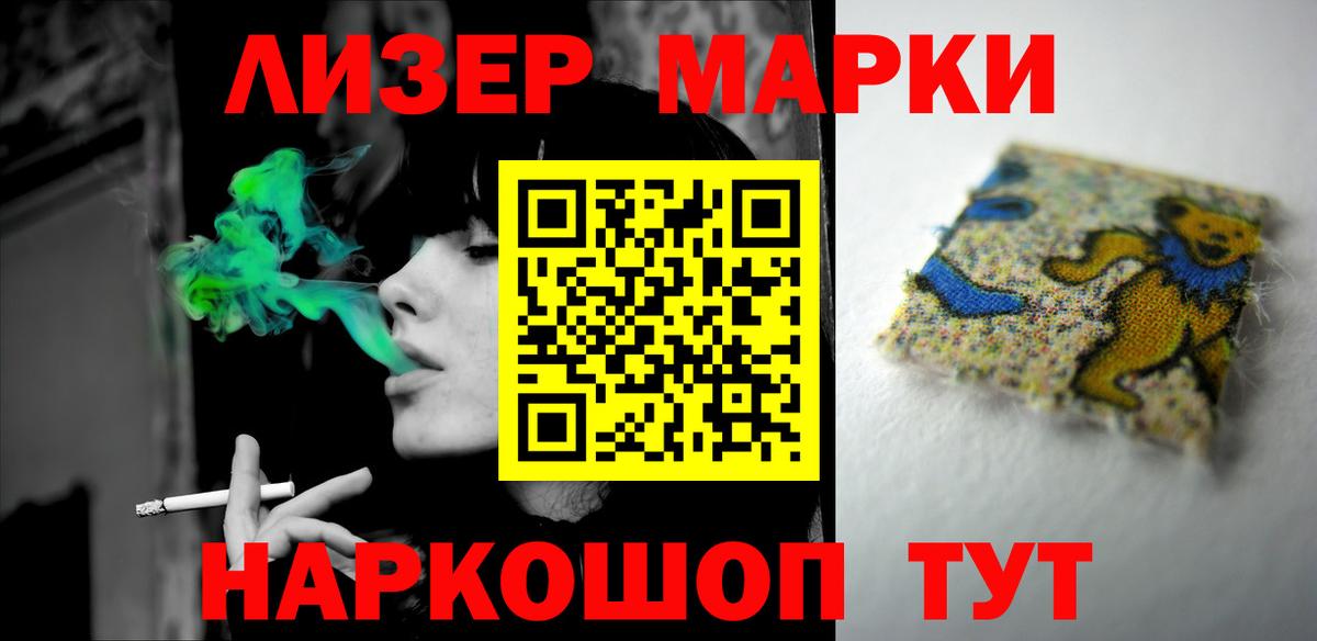 ЛСД экстази кислота  Вход с VPN  Лсд 25 экстази  Котельники 