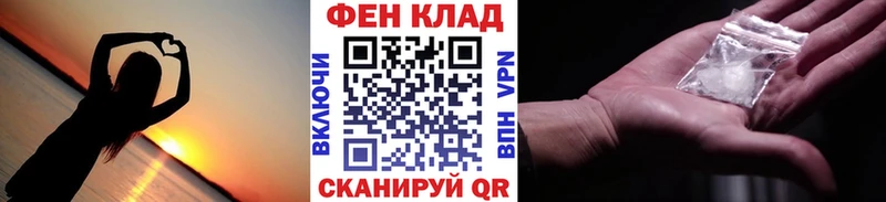 Первитин Декстрометамфетамин 99.9%  Котельники 