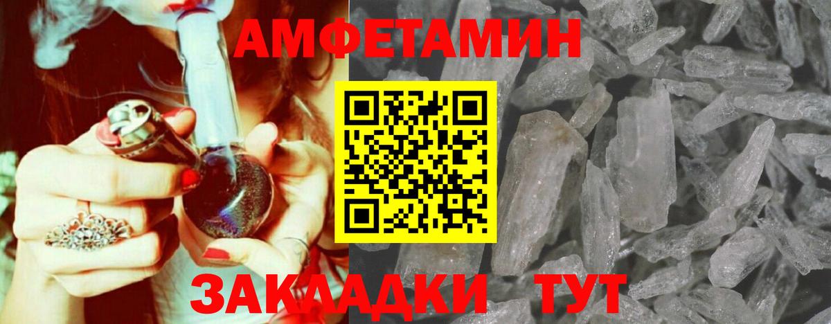 Котельники  Первитин  МЕТАМФЕТАМИН Декстрометамфетамин 99.9%  Вход с VPN  МЕТАМФЕТАМИН Декстрометамфетамин 99.9% 
