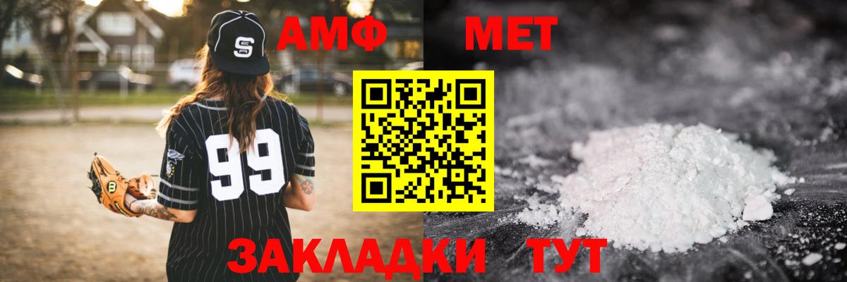 Первитин Декстрометамфетамин 99.9% Котельники