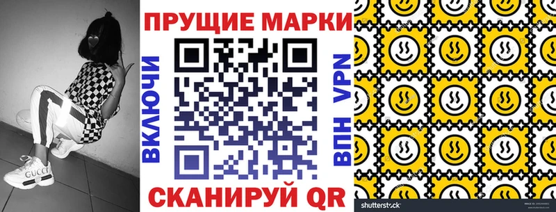 Марки 25I-NBOMe 1,8мг  Котельники 