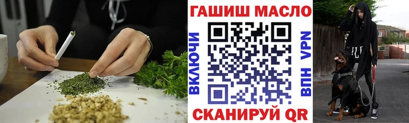 ТГК вейп с тгк  даркнет сайт  Котельники 