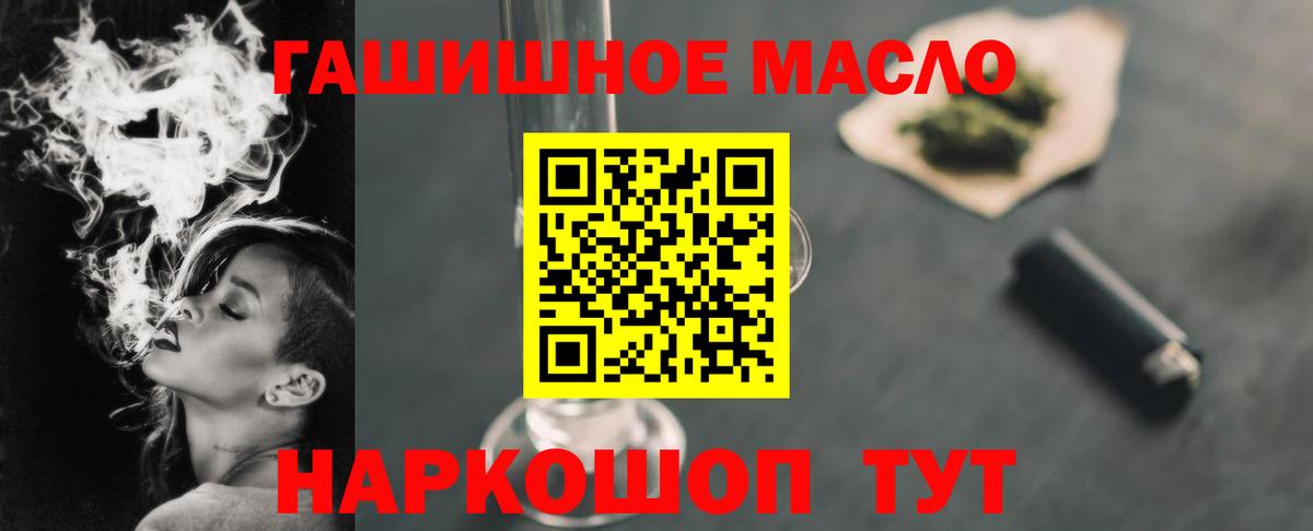 Дистиллят ТГК жижа Котельники