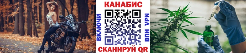 наркота Котельники Канабис White Widow